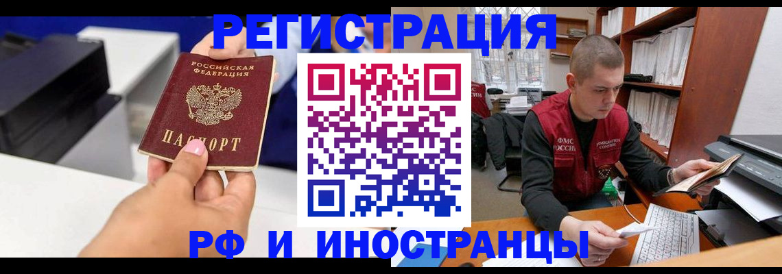 регистрация для школы в Рязани