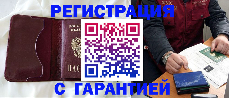 регистрация для дет. сада в Рязани