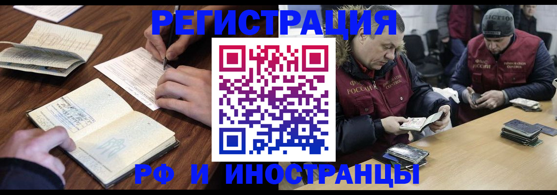 пропишу в квартире в Рязани